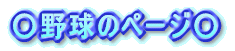 싅̃y[W